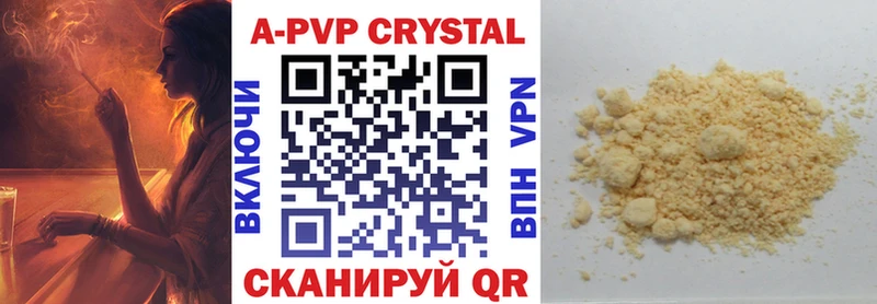 Наркотические вещества Вуктыл А ПВП  COCAIN  Бутират  МАРИХУАНА  ГАШИШ 