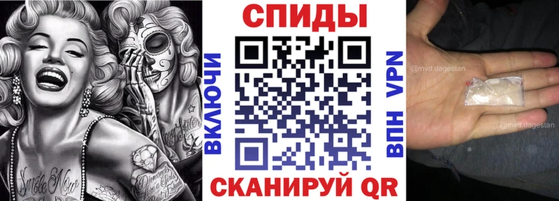 АМФЕТАМИН Розовый  Вуктыл 