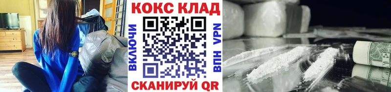 мориарти наркотические препараты  Вуктыл  Cocaine 99%  kraken как зайти 
