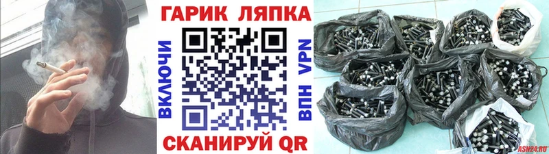 ГАШ Cannabis  Вуктыл 