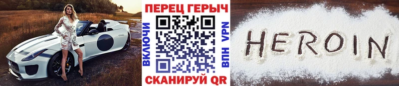 Героин белый  Вуктыл 
