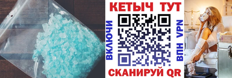 КЕТАМИН ketamine  где купить   Вуктыл 