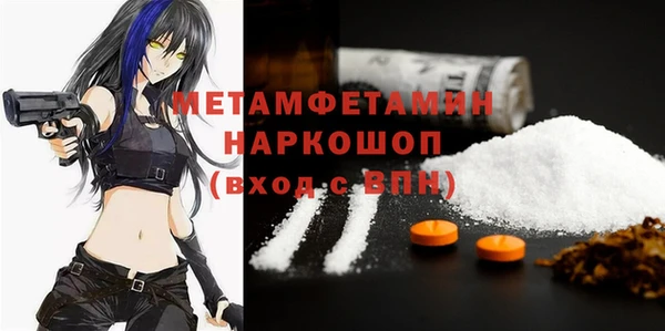 меф Богородск