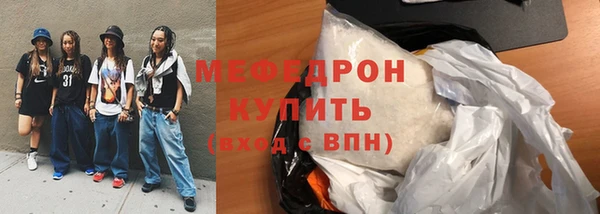 индика Верхнеуральск