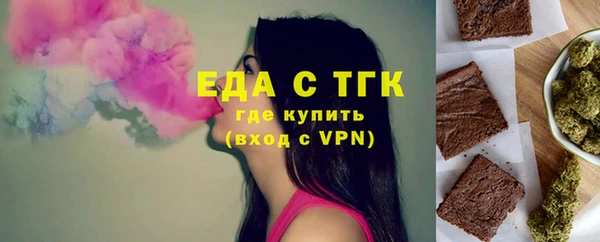 мефедрон Богородицк