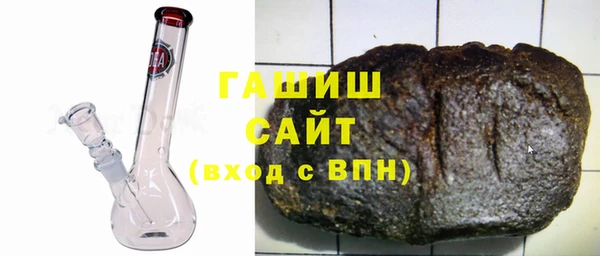 мефедрон Богородицк