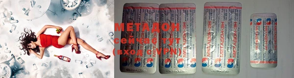 мефедрон Богородицк