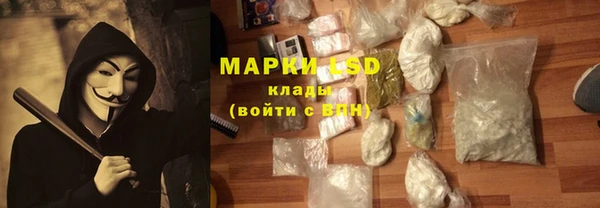 мефедрон Богородицк