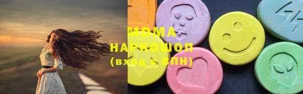 индика Верхнеуральск