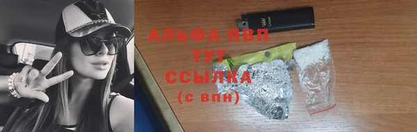 мефедрон Богородицк