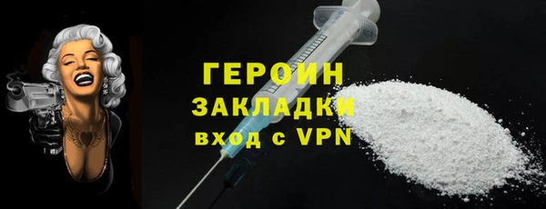 мефедрон Богородицк