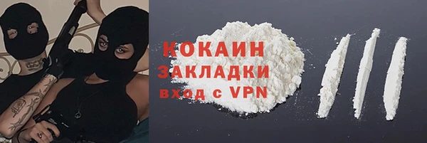 мефедрон Богородицк