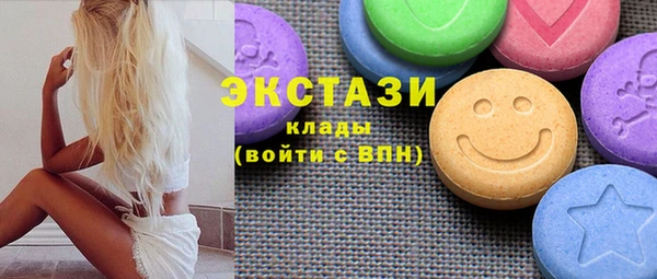 индика Верхнеуральск