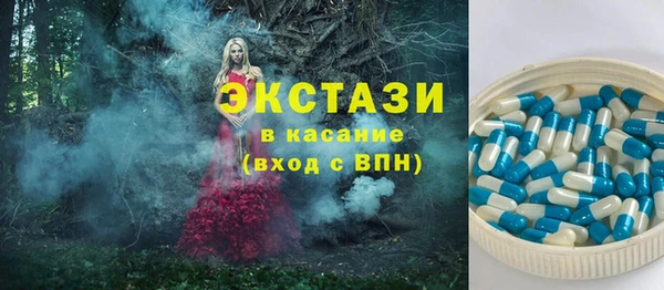 мефедрон Богородицк