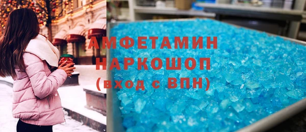 прущие крисы Верхний Тагил
