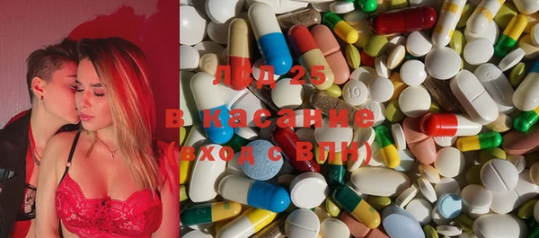 COCAINE Бронницы