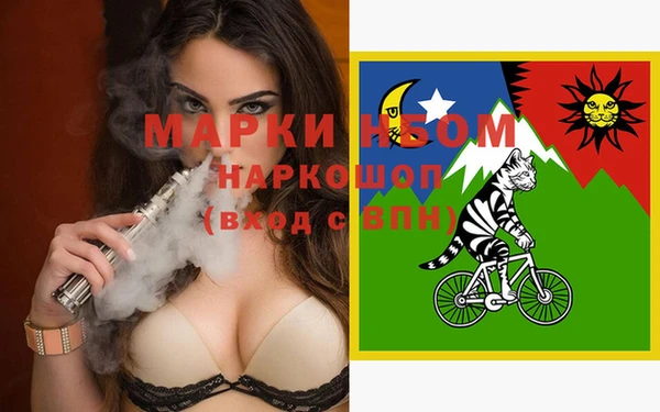 мефедрон Богородицк