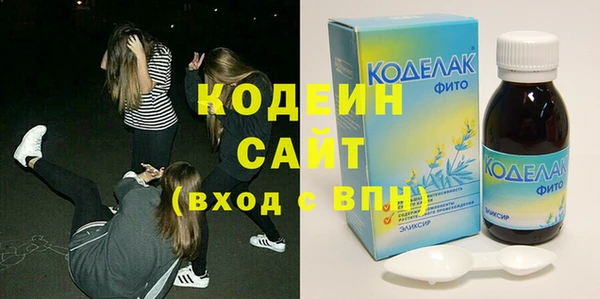 мефедрон Богородицк