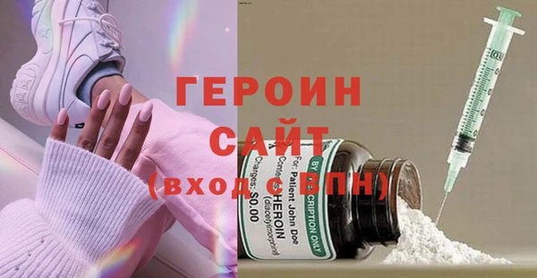 меф Богородск