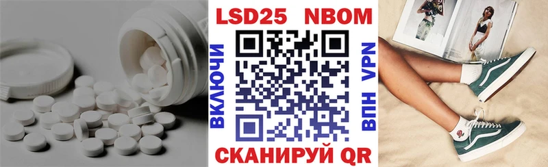 LSD-25 экстази кислота  Вуктыл 