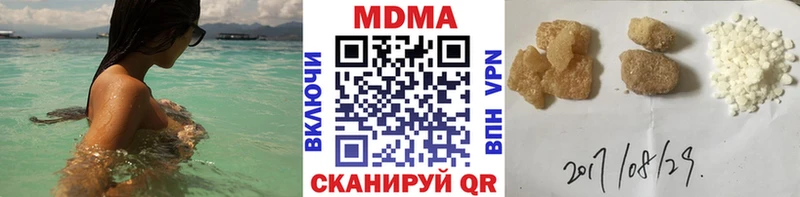 MDMA crystal  Вуктыл 