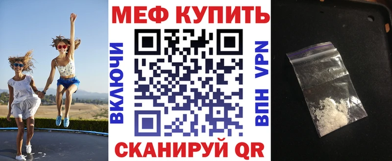 Мефедрон 4 MMC  Вуктыл 