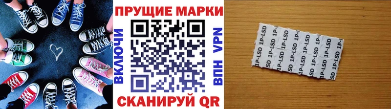 Марки N-bome 1,5мг Вуктыл
