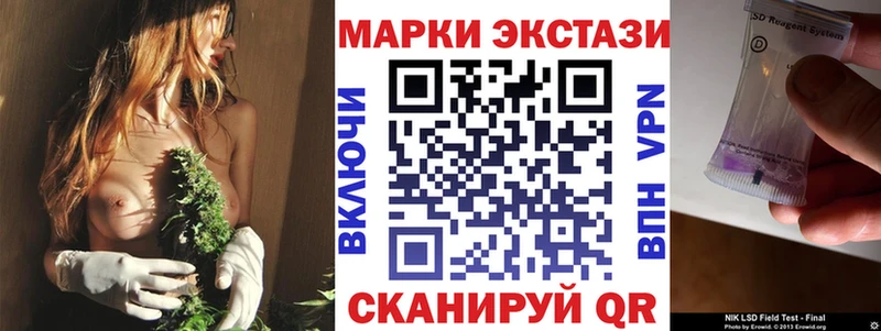 что такое наркотик Вуктыл Наркотические марки 1,5мг