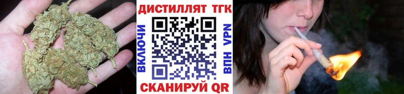 Дистиллят ТГК вейп  Вуктыл 