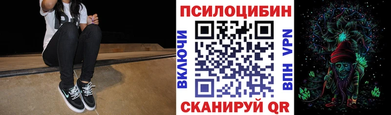 Галлюциногенные грибы ЛСД  MEGA как войти  Вуктыл 